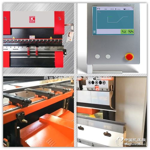 電液同步數(shù)控金球折彎機(jī)125t/4米 核心技術(shù)解析與全方位技術(shù)服務(wù)
